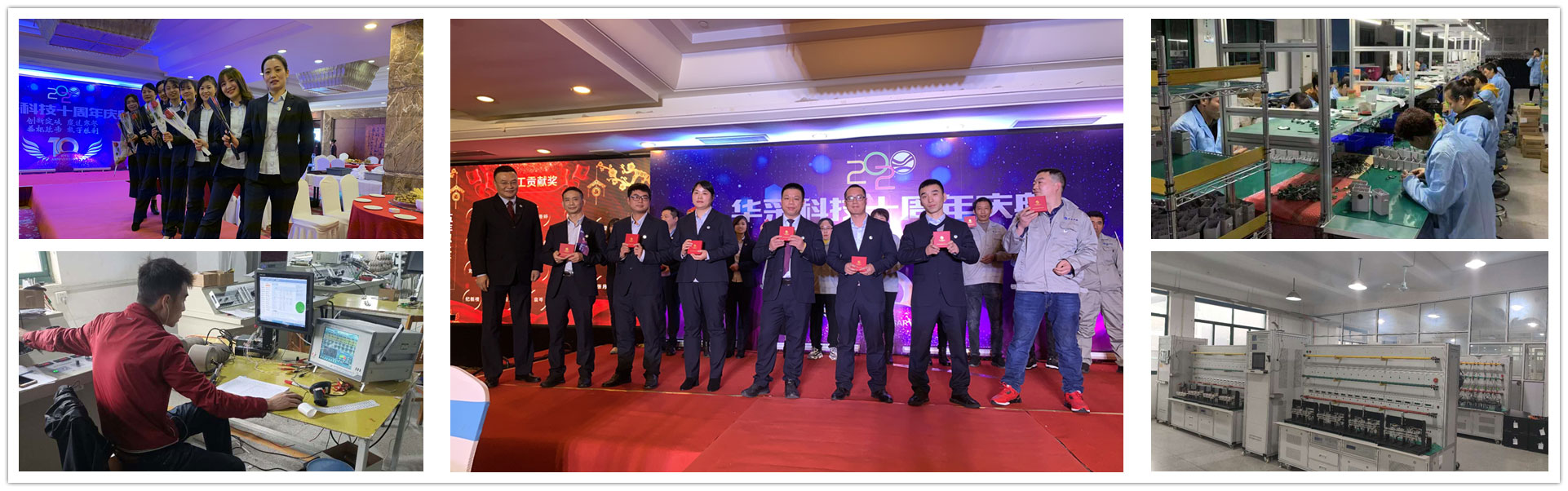 ylg8099官方網站華采科技有限公司